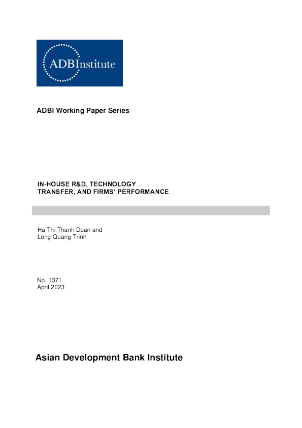 内部研发、技术转让与企业绩效