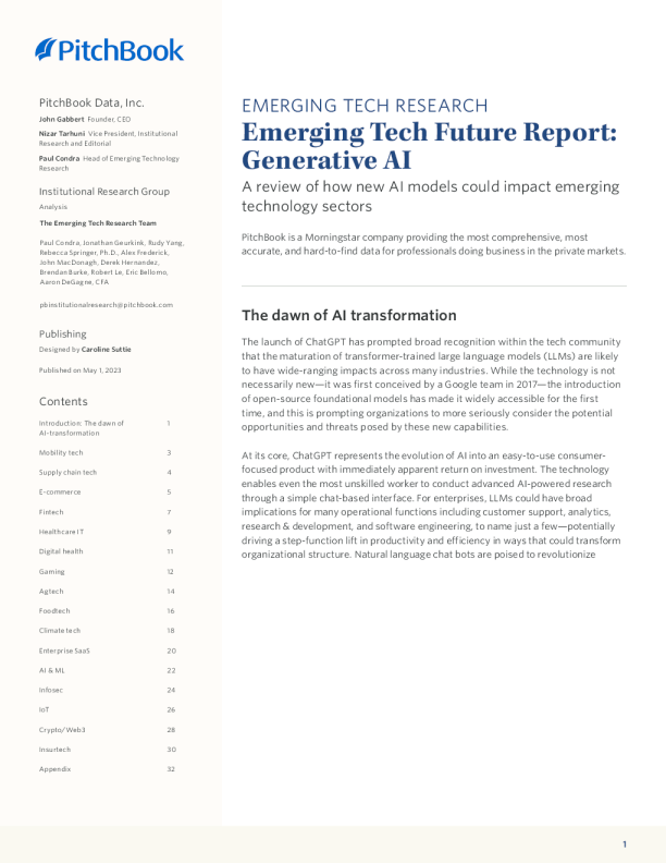 新兴技术未来报告：世代人工智能