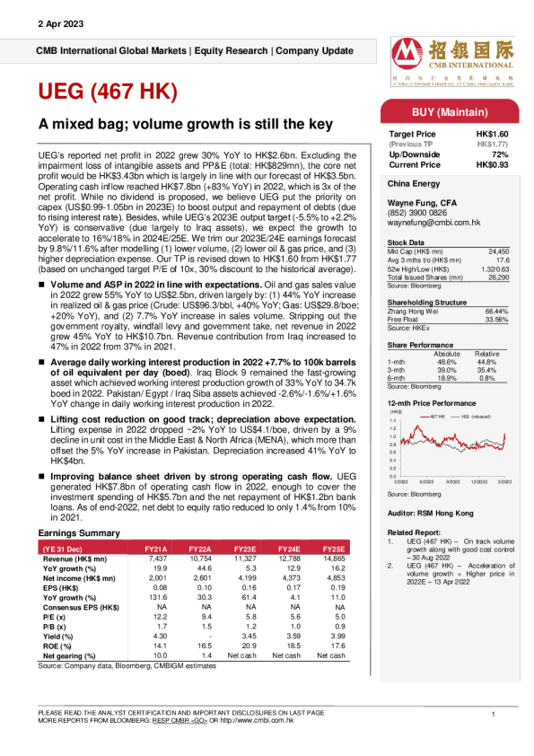 混合袋;销量增长仍是关键
