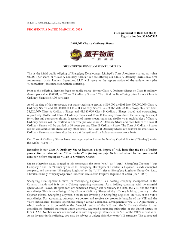 盛丰物流美股招股说明书(2023-04-03版)