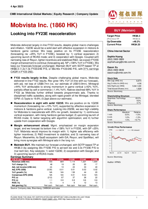 展望23财年再加速