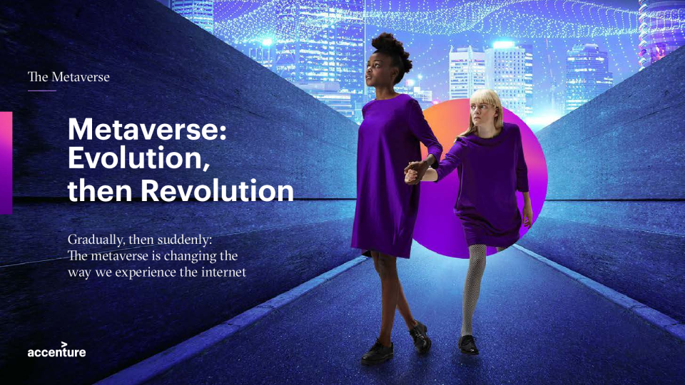 元宇宙：进化论，然后是革命