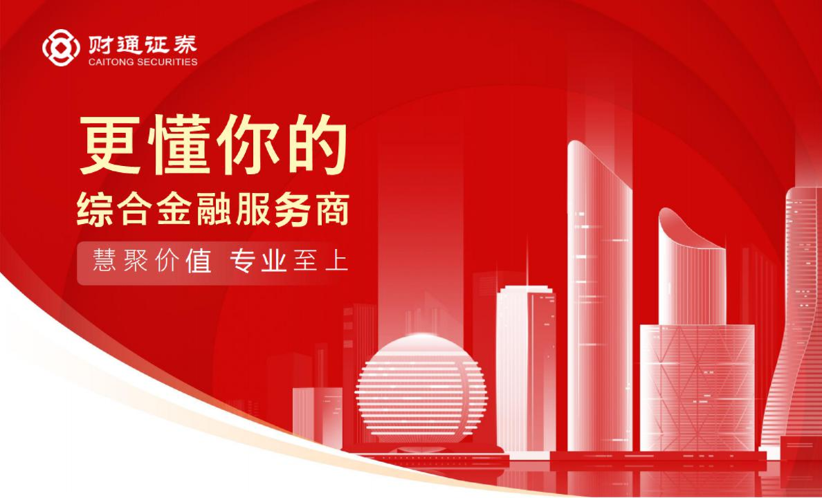 机械设备行业：煤矿智能化近况更新