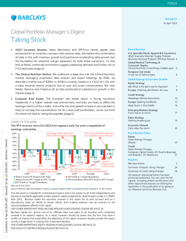盘点：全球投资组合经理文摘