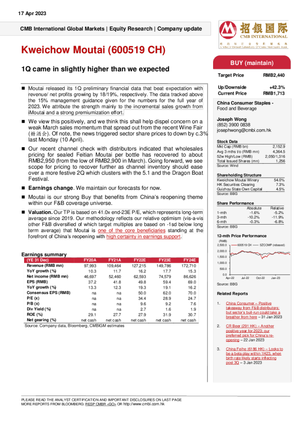第一季度略高于我们的预期