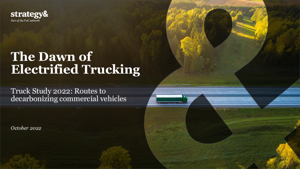 电动卡车运输的曙光