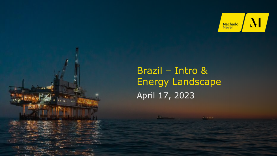 2023巴西能源市场概况