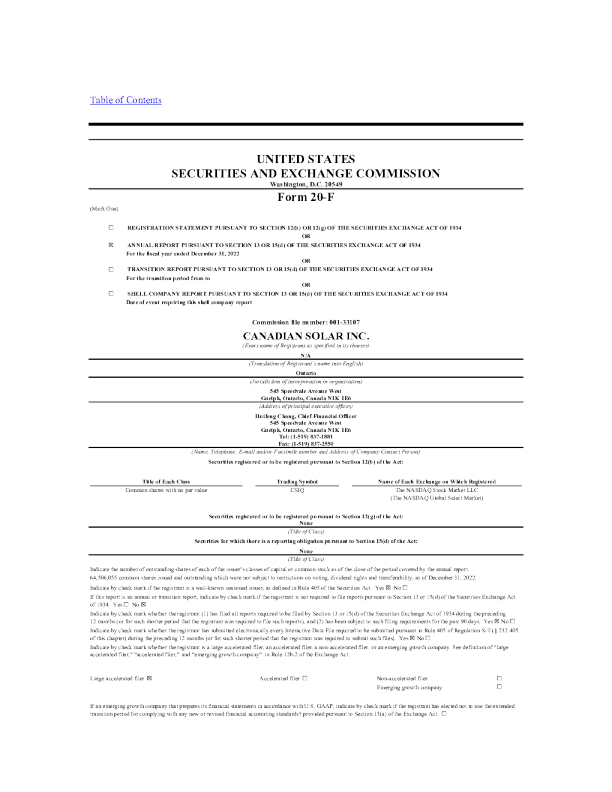 阿特斯太阳能2022年度报告
