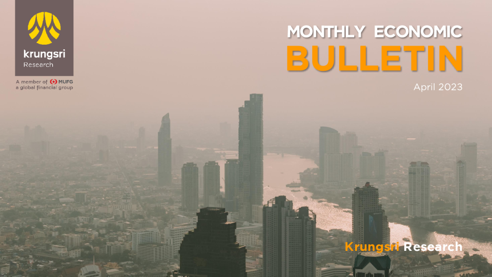 经济月报（2023年4月）