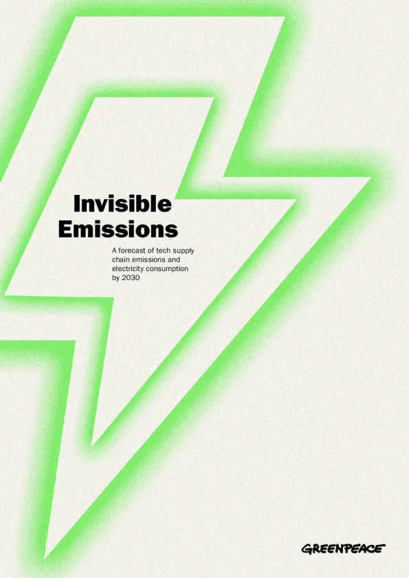 《“隐身”的碳排放——消费电子供应链电力消耗及碳排放预测》