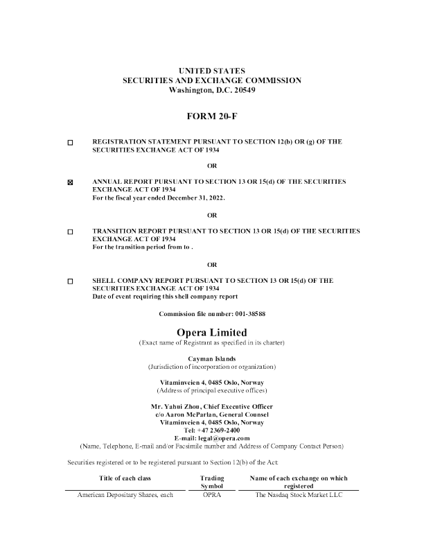 欧朋公司2022年度报告