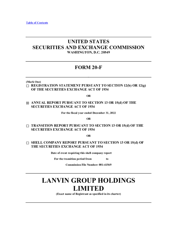 复朗集团2022年度报告