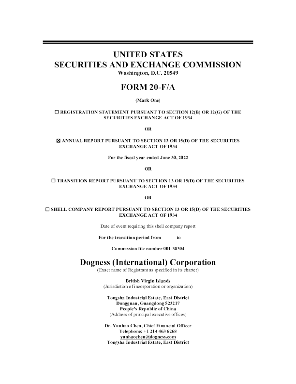 多尼斯 2022年度报告