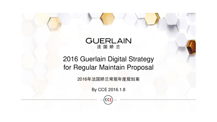 娇兰新媒体营销规划