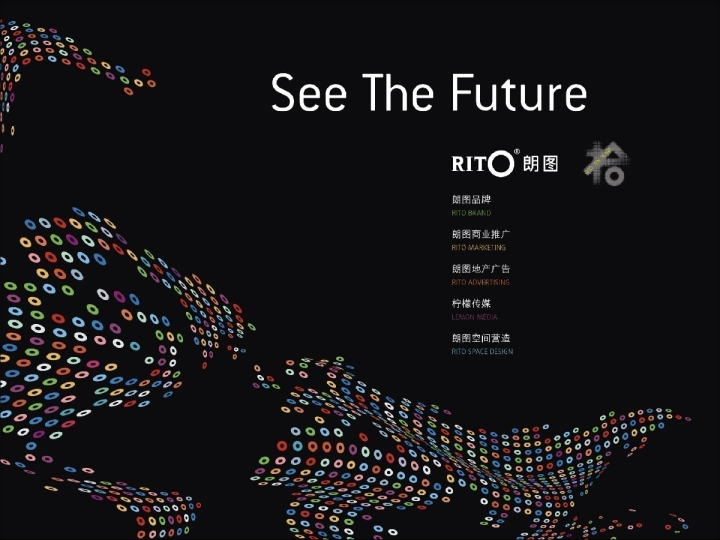 泰禾广场品牌构建思路