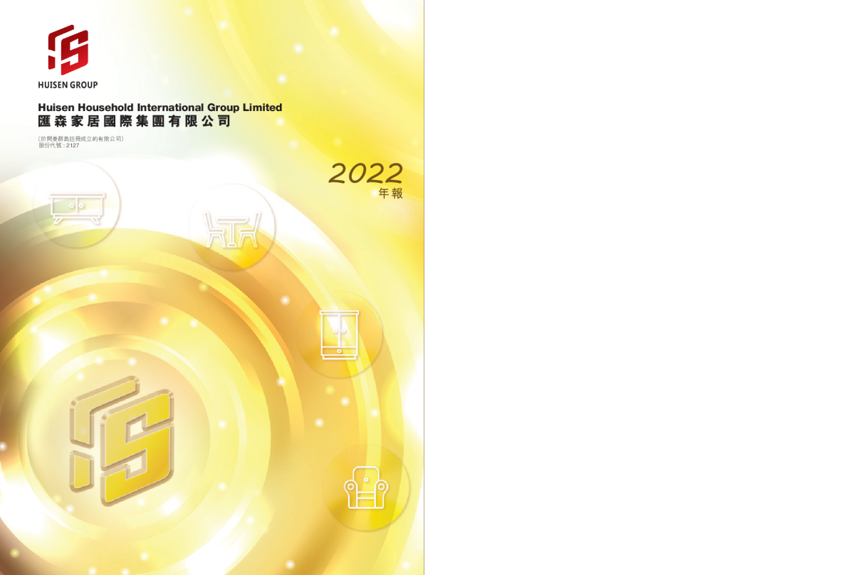 2022 2022