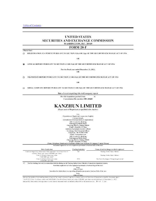 BOSS直聘2022年度报告
