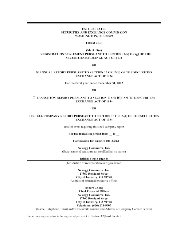 联络智能2022年度报告