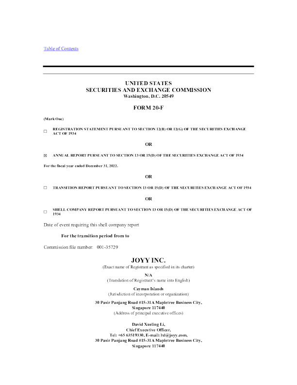 欢聚时代2022年度报告