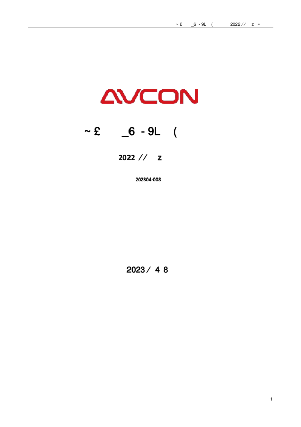 华平股份：2022年年度报告