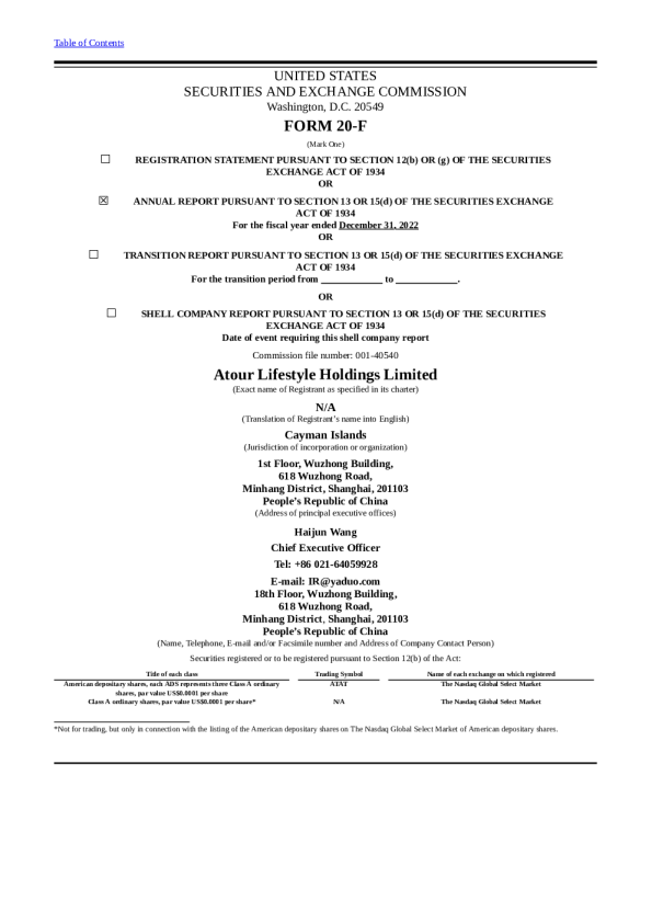 Atour Lifestyle Holdings Limited 2022年度报告