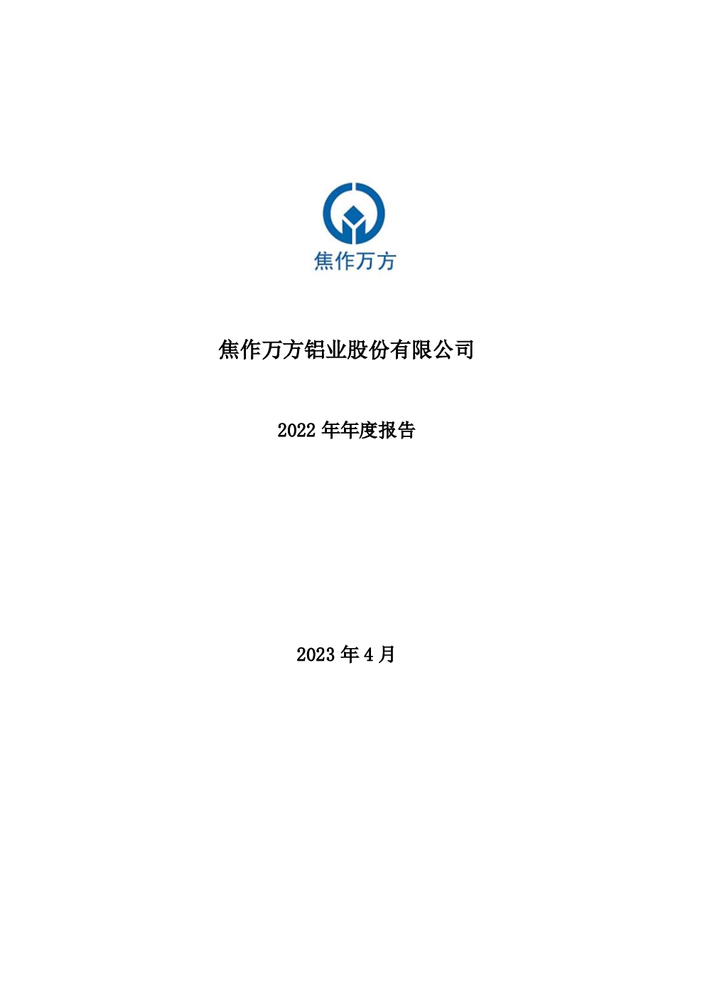 点击免费查看完整报告