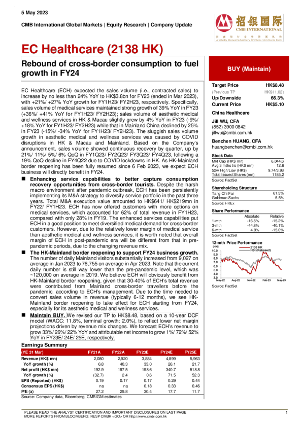跨境消费反弹推动24财年增长