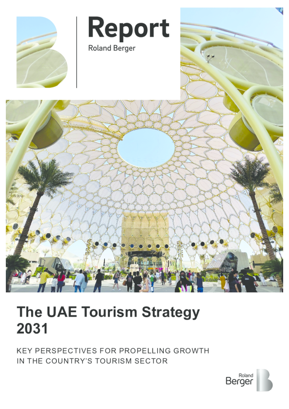 阿联酋旅游战略 2031