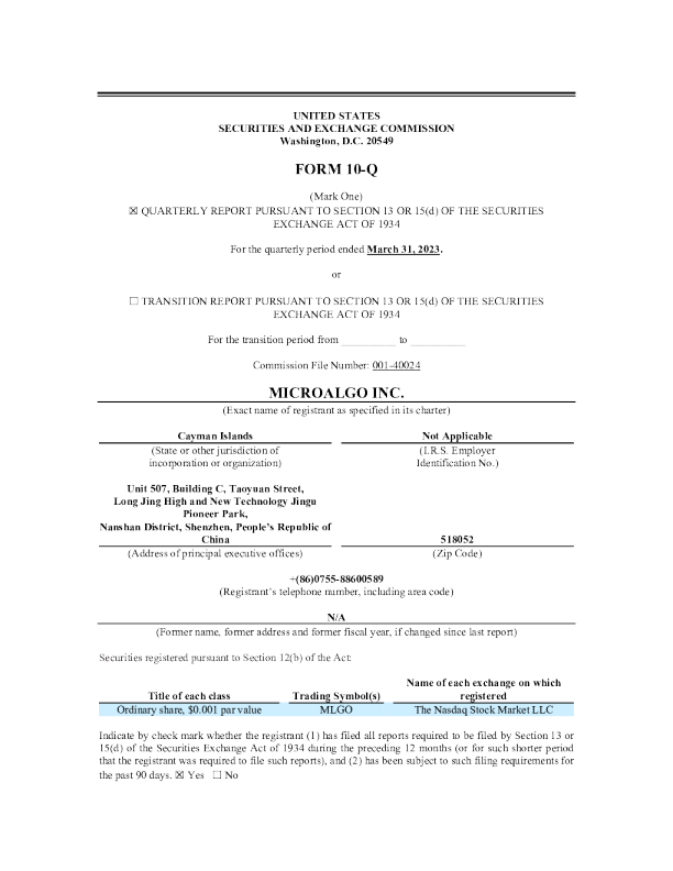 Microalgo, Inc. 2023 年年度报告