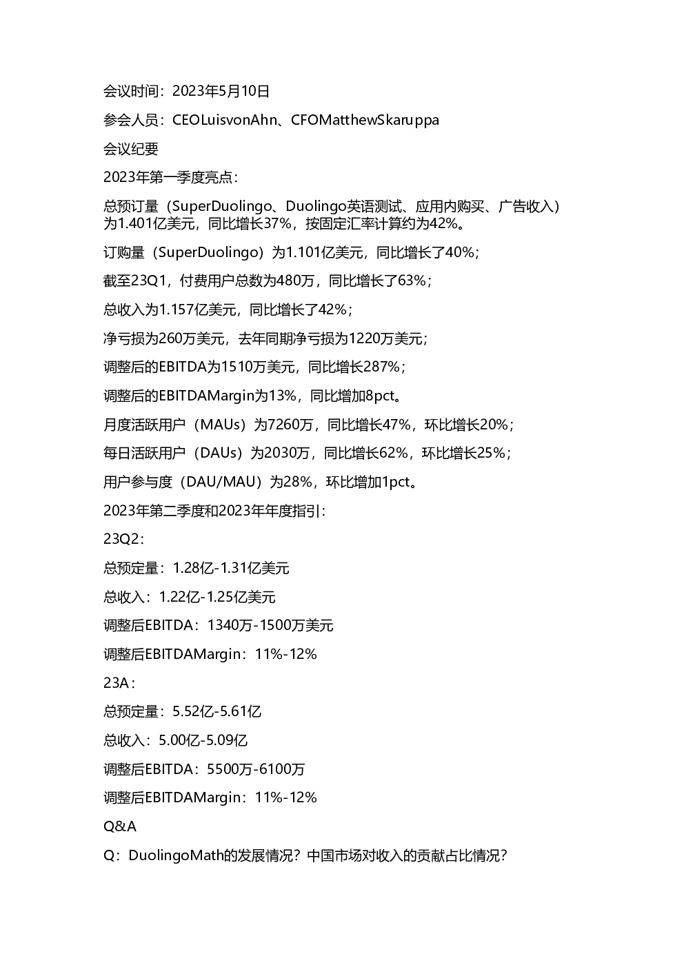 ai-23q1-23-20230510