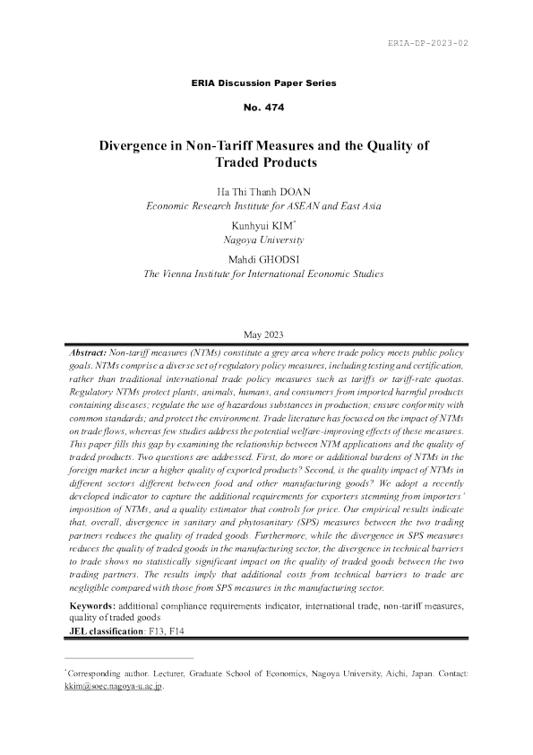 非关税措施的分歧与贸易产品质量