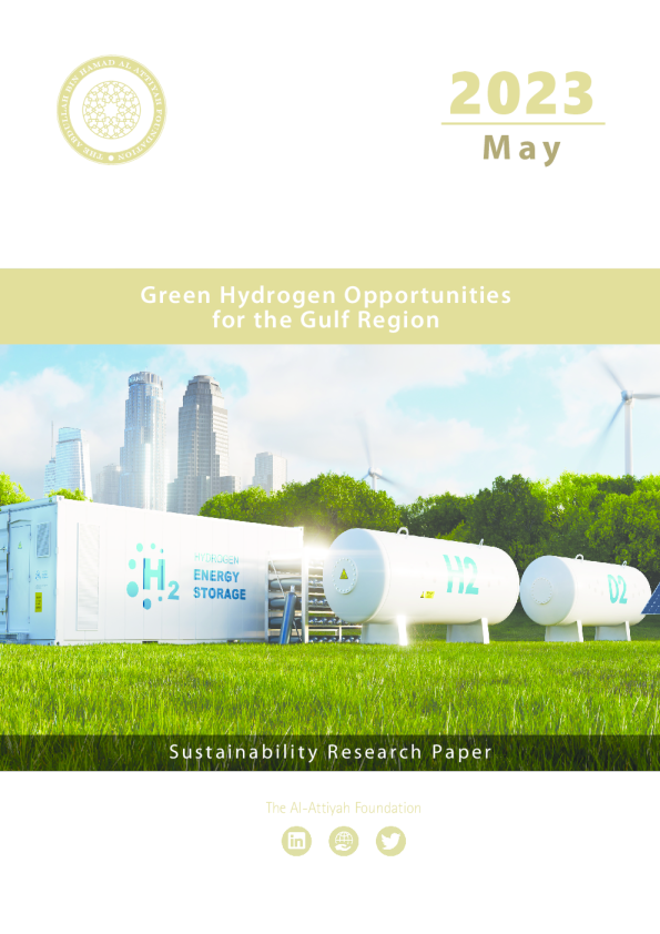 海湾地区的绿色氢机会