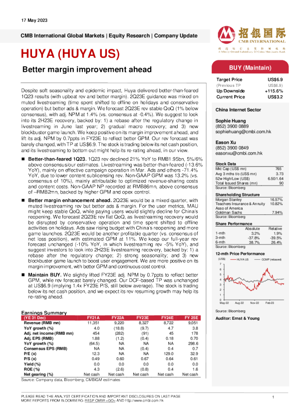 未来更好的利润率提高