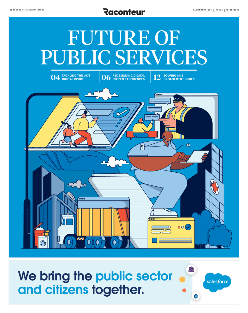 公共服务的未来