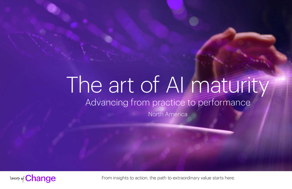 人工智能成熟的艺术——北美视角