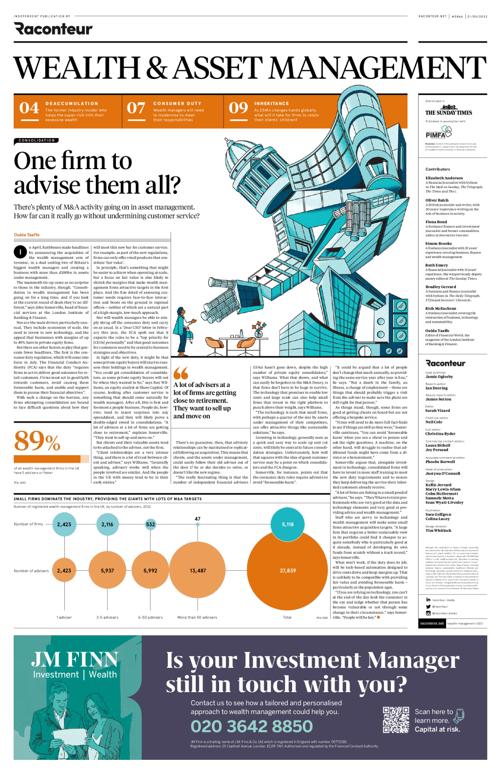 财富与资产管理