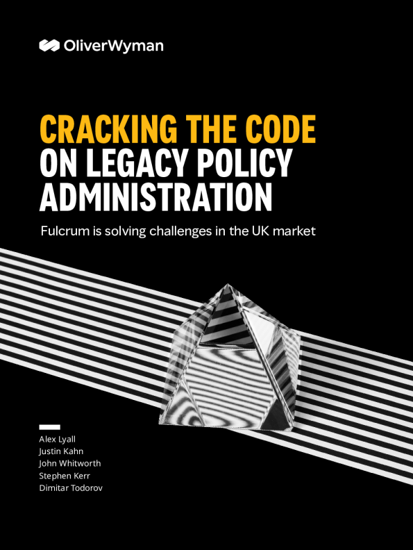 破解传统政策管理的密码