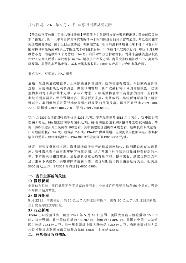 研究所
