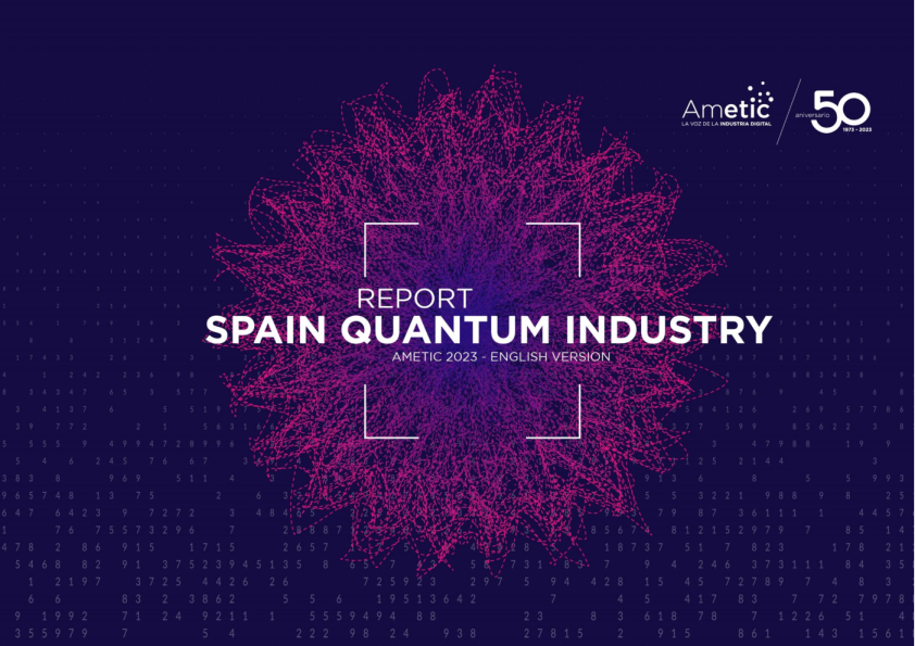 西班牙量子产业报告 2023