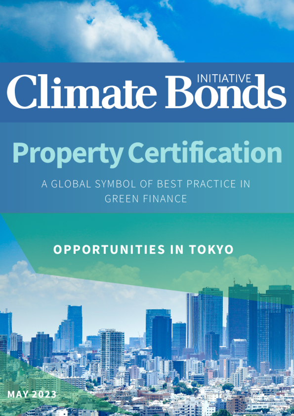 东京的房产认证机会