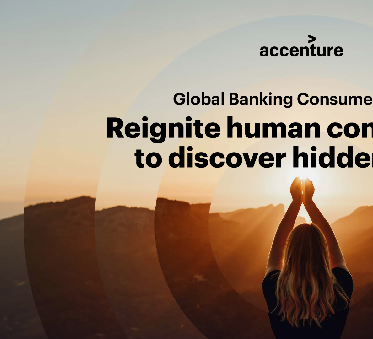 2023全球银行业消费者研究