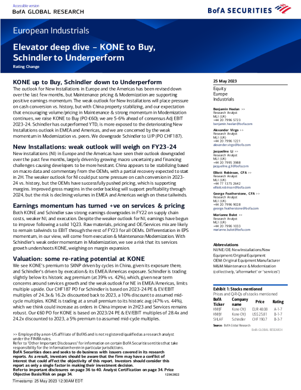 电梯深度剖析——通力买入，迅达表现不佳