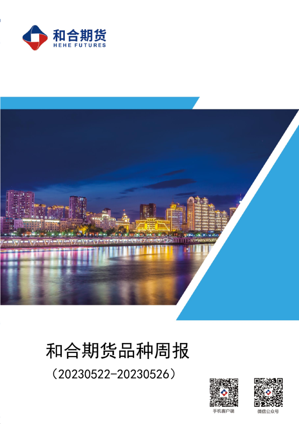 生猪周报：驱动有限，预计生猪市场震荡运行