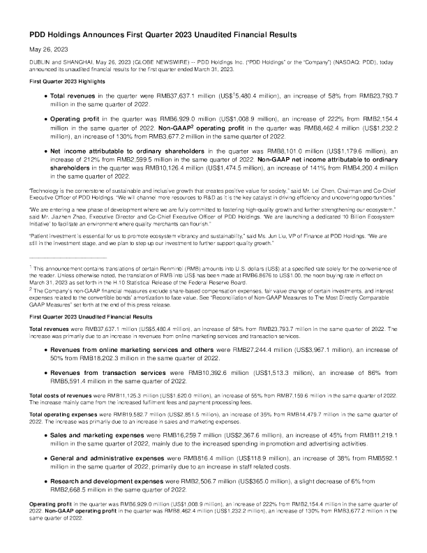 拼多多2023年一季度报告