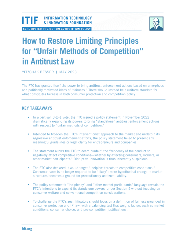 如何恢复反垄断法中“不正当竞争方式”的限制原则