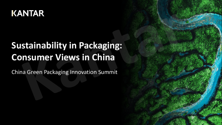 中国消费者心中的可持续包装2023英文版