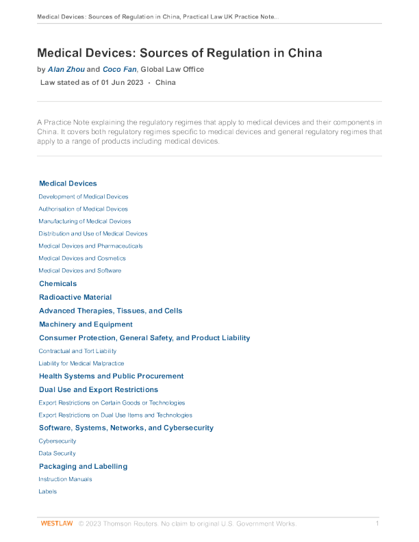 医疗器械 ： 中国的监管来源