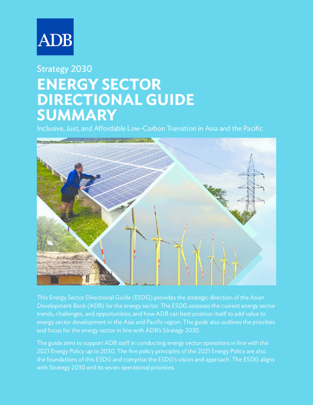 《2030年战略》能源部门方向指南摘要：亚太地区包容性、公正性和可负担的低碳转型