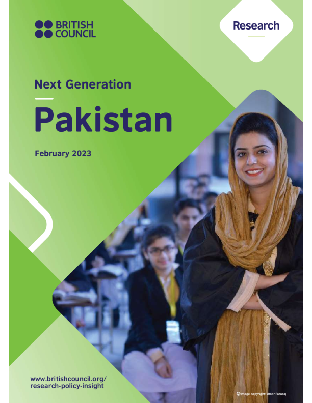下一代巴基斯坦