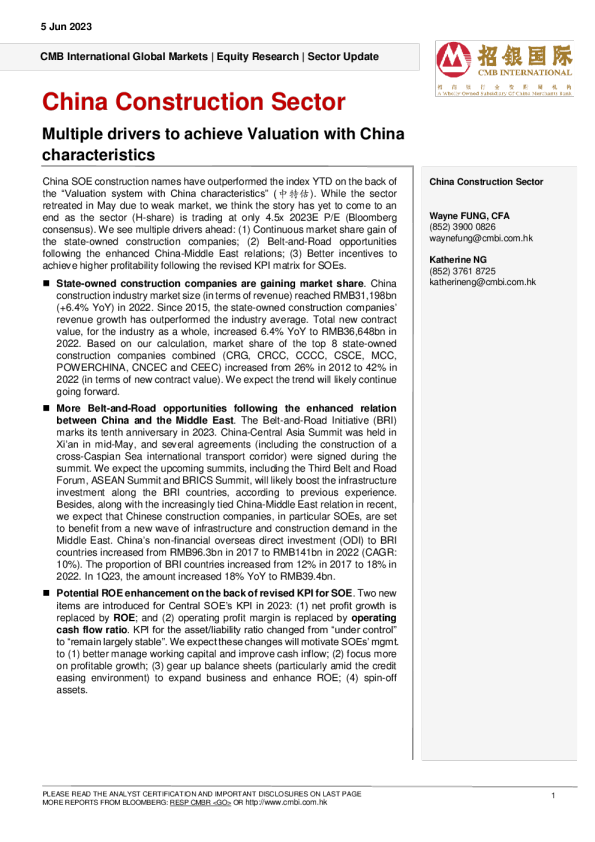 中国建筑业 – 实现中国特色估值的多重驱动因素